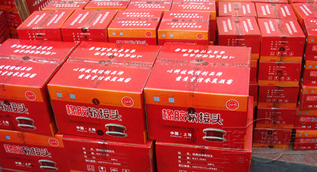 液壓設(shè)備專用橡膠接頭