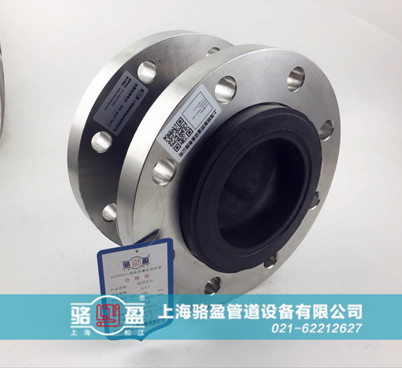 不同連接方式的橡膠接頭安裝環(huán)境有什么區(qū)別