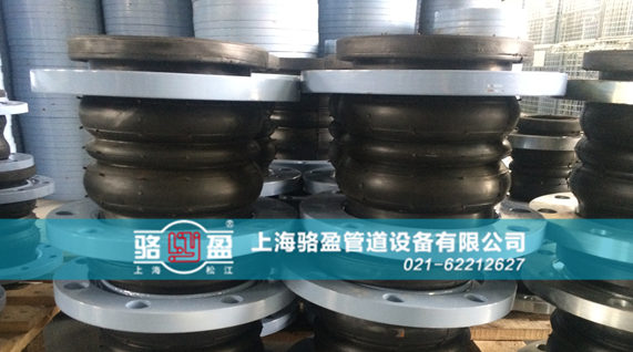 橡膠接頭都有哪些裝置