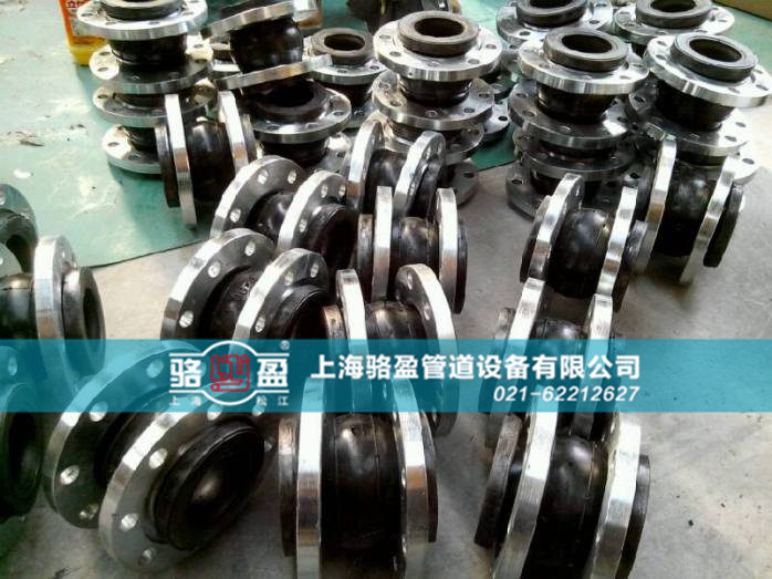 橡膠接頭怎樣選擇配套法蘭